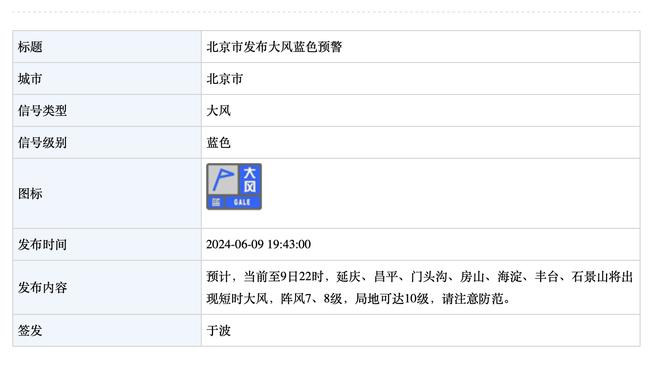 新利18官网首页截图4